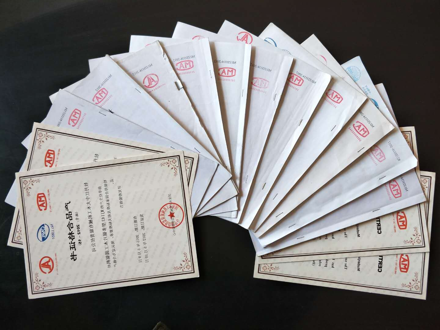部分国家博鱼官方网站-博鱼boyu（中国）工机械质量监督检验中心合格证书